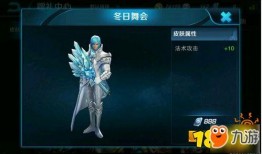 s9皮肤最新爆料,神秘英雄降临，视觉盛宴即将开启！