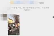 吴川市今日爆料公司地址,地址曝光，带你一探究竟！”