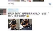 八兔每日爆料大全视频,精彩瞬间回顾与深度解析