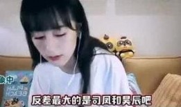 袁冰妍被爆料了吗视频下载,真相揭秘