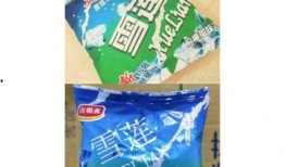 雪莲雪糕谁爆料最多啊视频,谁在视频里爆料最多？