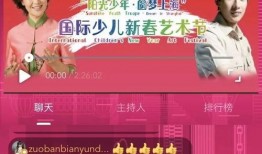 太阳老师爆料视频大全下载,精彩瞬间一网打尽