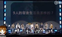 爆料舞台在哪看啊视频