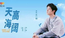 奔跑吧少年官方爆料视频