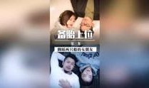 上位 在线观看,在线观看背后的精彩故事