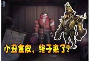 第五人格龙年爆料视频,揭秘爆料视频中的神秘元素