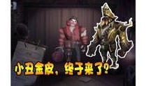 第五人格龙年爆料视频,揭秘爆料视频中的神秘元素