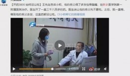 大王先生爆料解说视频,爆料解说视频深度解析