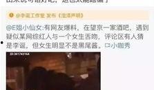 吃瓜群爆料网红视频,吃瓜群爆料背后的惊人真相