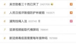 吃瓜妹娱乐的语音在线听,揭秘娱乐圈幕后故事