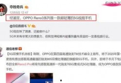 顾一意最新爆料新闻视频