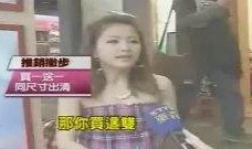 美女街头爆料视频网站,揭秘热门视频网站幕后真相