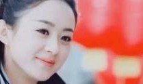 娱乐爆料最新赵丽颖视频,精彩瞬间引网友热议
