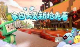 家园最新家具更新爆料,揭秘最新家具潮流趋势