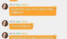 娱乐圈评论截图吃瓜,揭秘明星幕后真相，吃瓜群众齐围观
