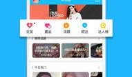 最近热闻爆料新闻视频下载,最新热闻爆料背后的操作揭秘