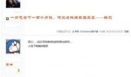 爆料娱乐圈日签