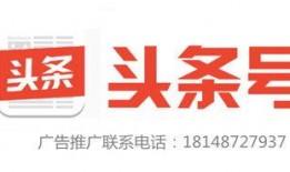 今日头条新闻爆料热线官网电话,官方电话曝光，民众监督新途径！”