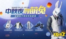 八兔每日爆料大全视频,精彩瞬间回顾与深度解析