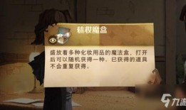 梳妆魔盒最新爆料,揭秘神秘新品，引领美妆潮流新趋势
