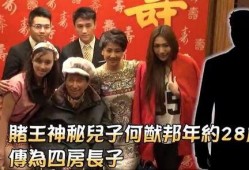 娱乐爆料赌王视频,揭秘娱乐爆料中的神秘视频真相