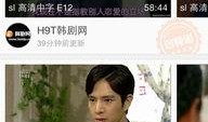 神马韩剧手机在线观看,畅享热门韩剧新体验