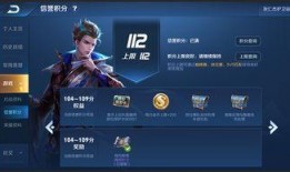 王者荣耀爆料怎么玩的视频,视频攻略带你轻松上手