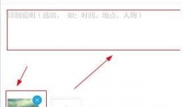 如何去澎湃新闻爆料,如何高效反映社会热点