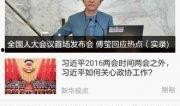 今日爆料快报最新版下载,最新版下载，揭秘热点事件背后的真相
