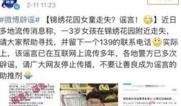 广元家长爆料新闻事件真相