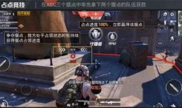 和平精英新夺宝最新爆料,神秘奖励等你来拿！