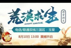 甜蜜暴击新闻爆料,明星恋情曝光，甜蜜瞬间引网友热议