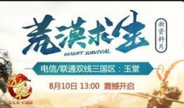甜蜜暴击新闻爆料,明星恋情曝光，甜蜜瞬间引网友热议
