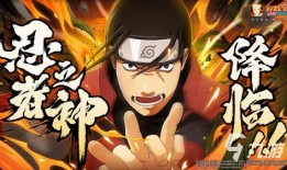 火影熊猫爆料视频,揭秘忍者世界新篇章