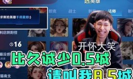 瓶子爆料久诚完整视频