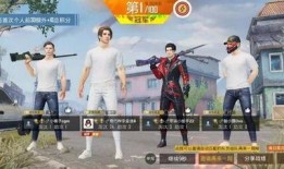 和平精英吃瓜爆料最新