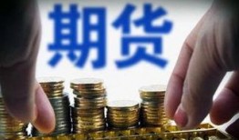 香港期货最新爆料