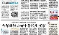 五华爆料新闻事件最新,最新事件引发社会关注，真相究竟如何？”