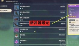 1.4版本最新爆料,揭秘全新功能与优化升级