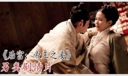 后宫韩国在线在线观看