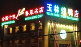 广西玉林餐饮最新爆料,揭秘广西美食界的最新热点与趋势