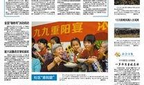 咸宁电话新闻爆料,揭秘当地热点事件背后真相