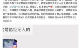沈猛爆料照片大全图片视频,独家照片、视频大揭秘