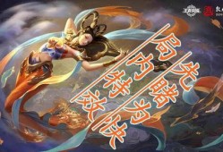 杨玉环出场动画爆料视频,杨玉环华丽登场！动画爆料视频揭秘绝世佳人风采