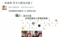爆料明星恋情模板视频,当红明星甜蜜牵手，甜蜜瞬间引网友热议