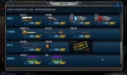 新黑货箱爆料视频,神秘内容引热议