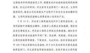 食品安全爆料新闻报道范文,揭秘曝光背后的真相与反思
