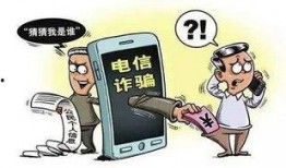 养老诈骗爆料案例最新消息,揭秘骗徒手法，守护老人财产安全