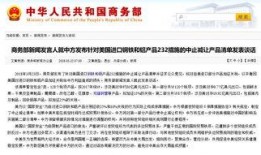 猪价最新爆料新闻报道,最新爆料揭示市场动态
