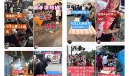 摆摊挣钱爆料视频下载软件,热门下载软件深度解析